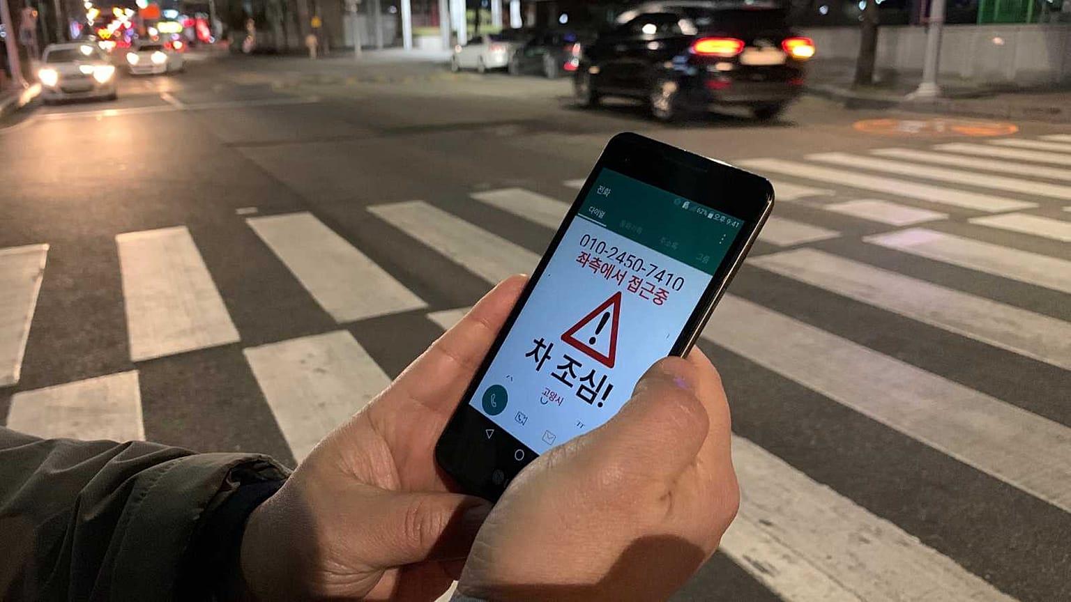"Attention à la voiture qui arrive sur votre gauche"
