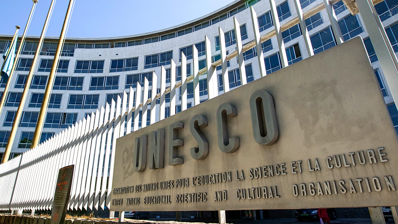 UNESCO Genel Merkez Binası /Paris