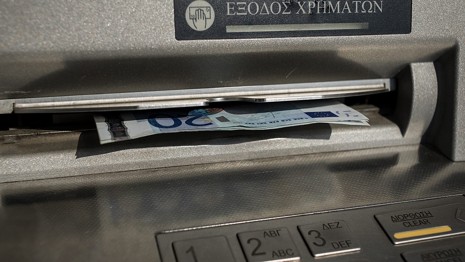 Μηδενίστηκε ο ELA για το ελληνικό τραπεζικό σύστημα 