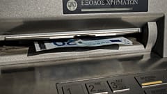 Μηδενίστηκε ο ELA για το ελληνικό τραπεζικό σύστημα 