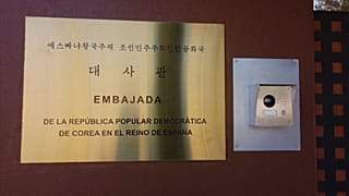 Pionyang califica el asalto a la embajada de ataque terrorista
