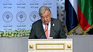 غوتيريش
