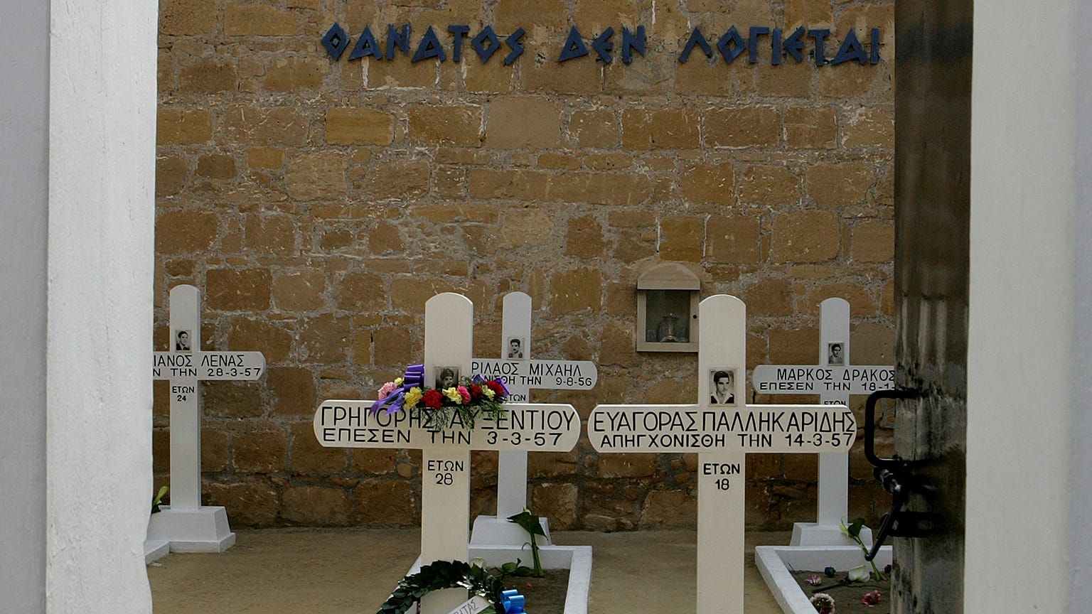 Η Κύπρος τιμά τον απελευθερωτικό αγώνα 1955-59