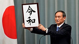 Le porte-parole du gouvernement Yoshihide Suga, dévoile le nom Reiwa