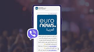 تابعوا المستجدات عن طريق الاشتراك بقناتنا على تطبيق فايبر