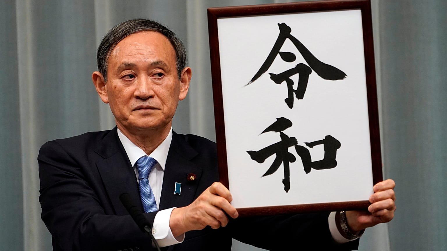 Japonya’da yeni imparatorluk çağının adı açıklandı: Reiwa
