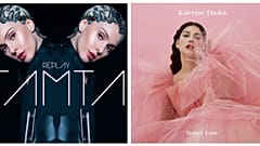 Στον πρώτο ημιτελικό της Eurovision Ελλάδα και Κύπρος