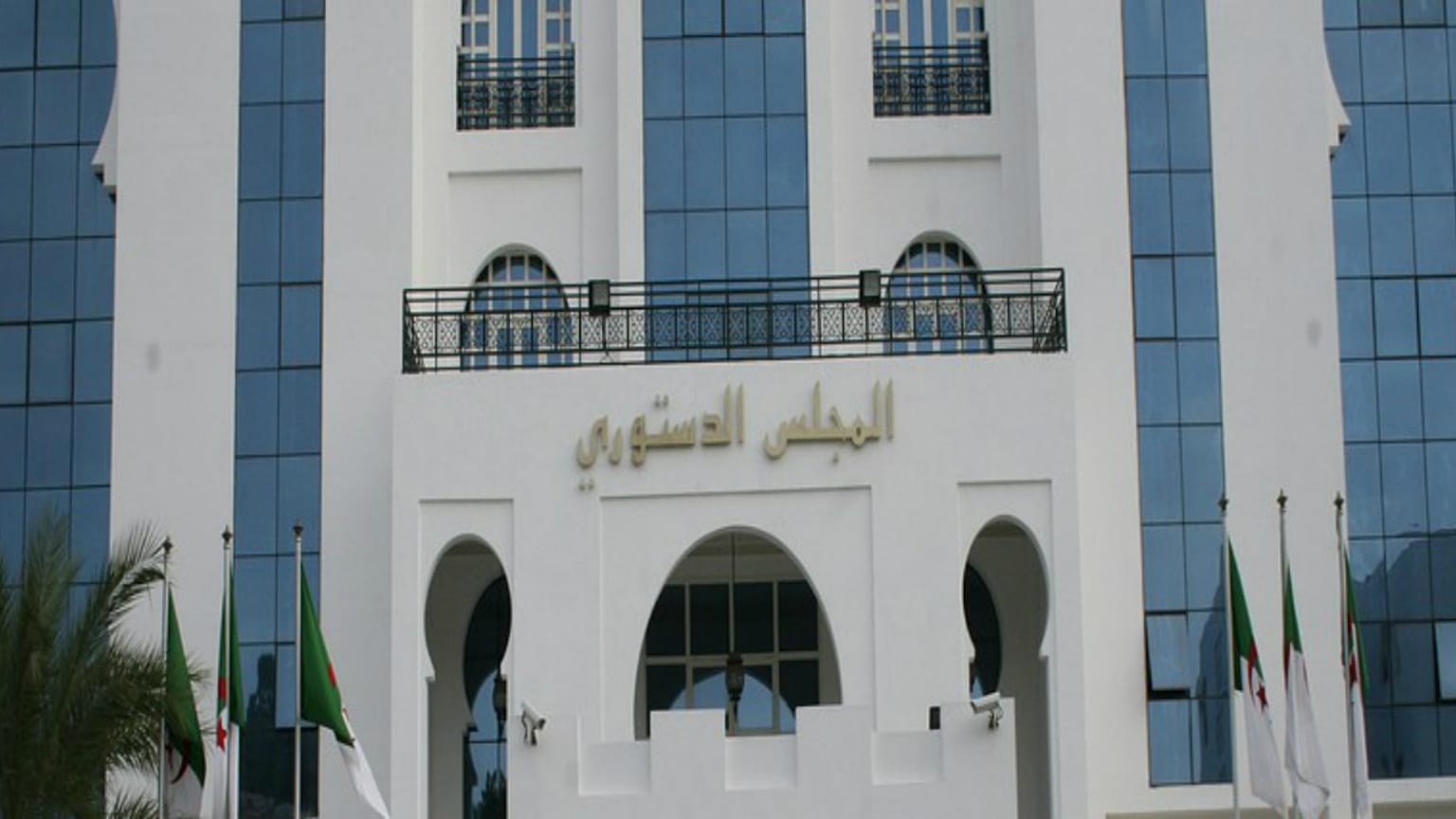 المجلس الدستوري الجزائري