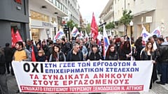 Ρόδος: Επεισόδια και τραυματίες στο συνέδριο της ΓΣΕΕ