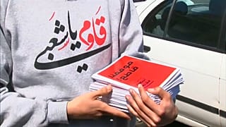 ناشط من فلسطيني الداخل يحمل مطويات تدعو إلى مقاطعة الانتخابات الاسرائيلية