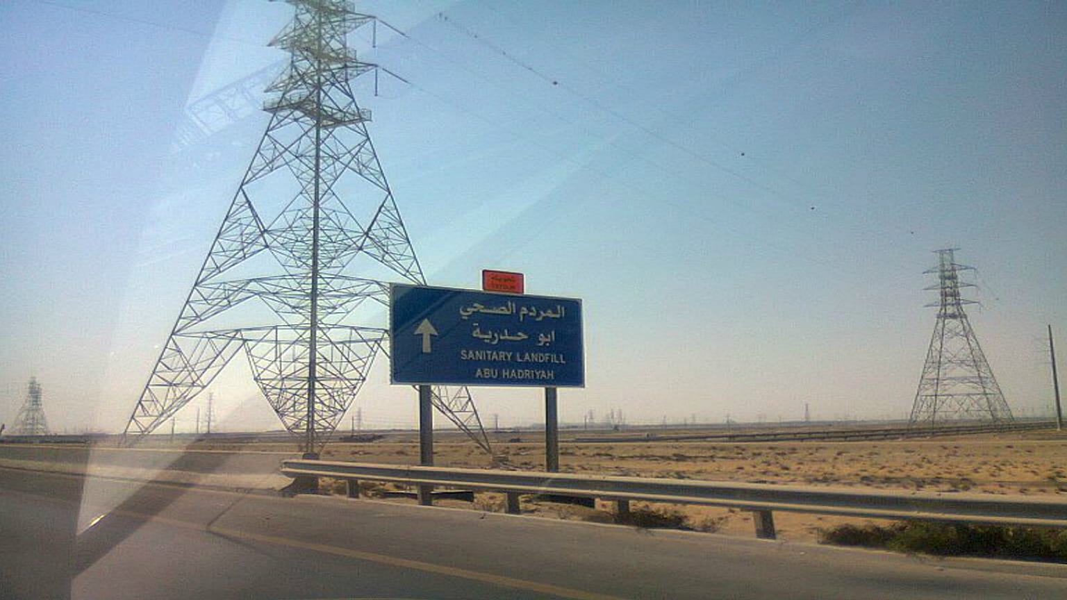 مقتل مسلحين في هجوم استهدف نقطة أمنية شرق السعودية