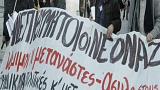 «Μπλόκο» στο Makedonian Pride του «Ιερού Λόχου»