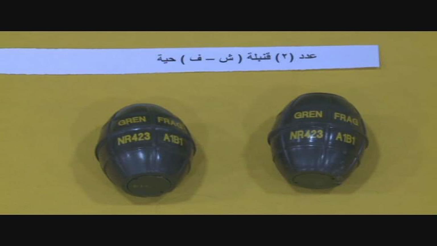 صورة عن وكالة واس لقنابل كانت بحوزة المهاجمين