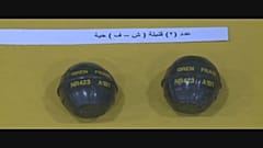 صورة عن وكالة واس لقنابل كانت بحوزة المهاجمين