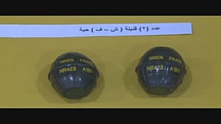 صورة عن وكالة واس لقنابل كانت بحوزة المهاجمين