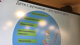 Autismo: la Russia ne parla (e fa passi avanti nell'assistenza)