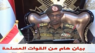 Sudan Savunma Bakanı Avad bin Avf
