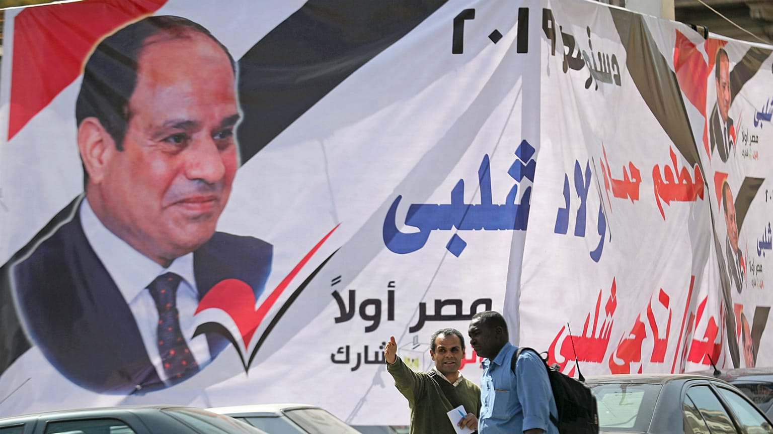لافتة تطالب بالتصويت لصالح التعديلات الدستورية