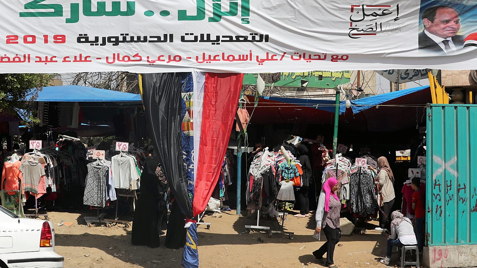 مصر تجري استفتاء على تعديلات دستورية تمدد حكم السيسي يوم 20 أبريل-نيسان