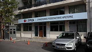 Οι 42 υποψήφιοι ευρωβουλευτές του «ΣΥΡΙΖΑ - Προοδευτική Συμμαχία»