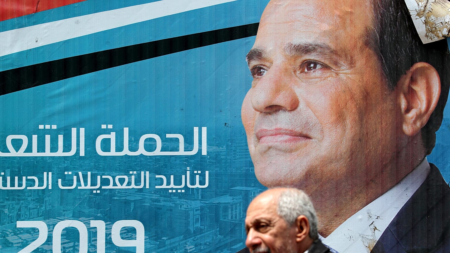 لافتة مؤيدة للتعديلات الدستورية في مصر عليها صورة الرئيس عبدالفتاح السيسي