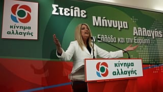 Το ευρωψηφοδέλτιο του ΚΙΝΑΛ