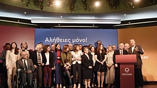 «Αλήθειες Μόνο!»: Το Ποτάμι παρουσίασε τους υποψήφιους Ευρωβουλευτές
