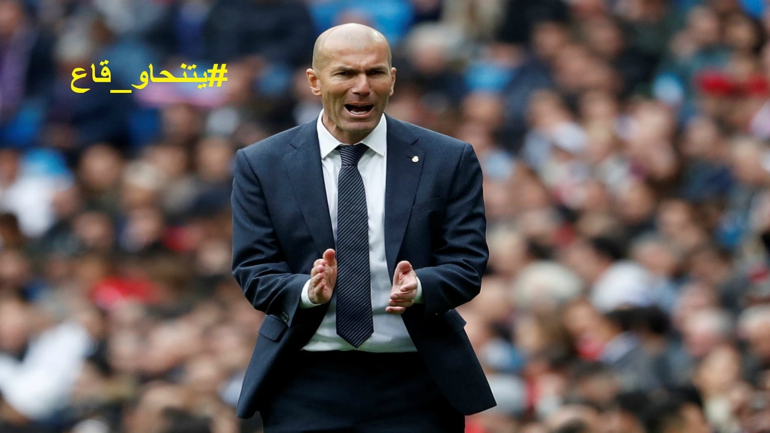 مدرب ريال مدريد زين الدين زيدان