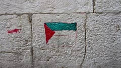 علم فلسطين بالغرافيتي على جدار في القدس 