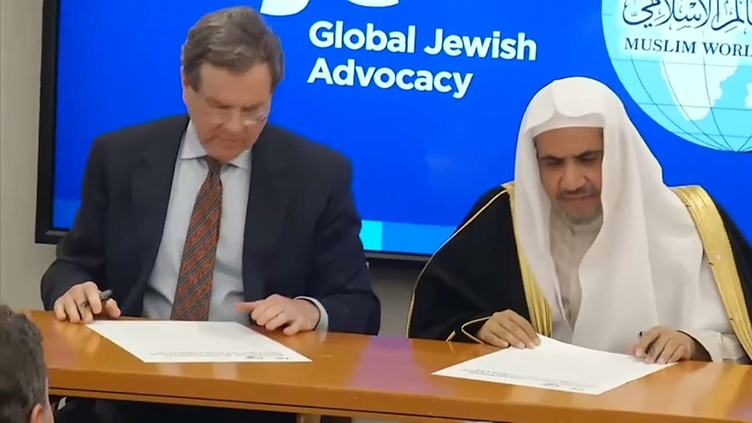 الأمين العام لرابطة العالم الإسلامي 