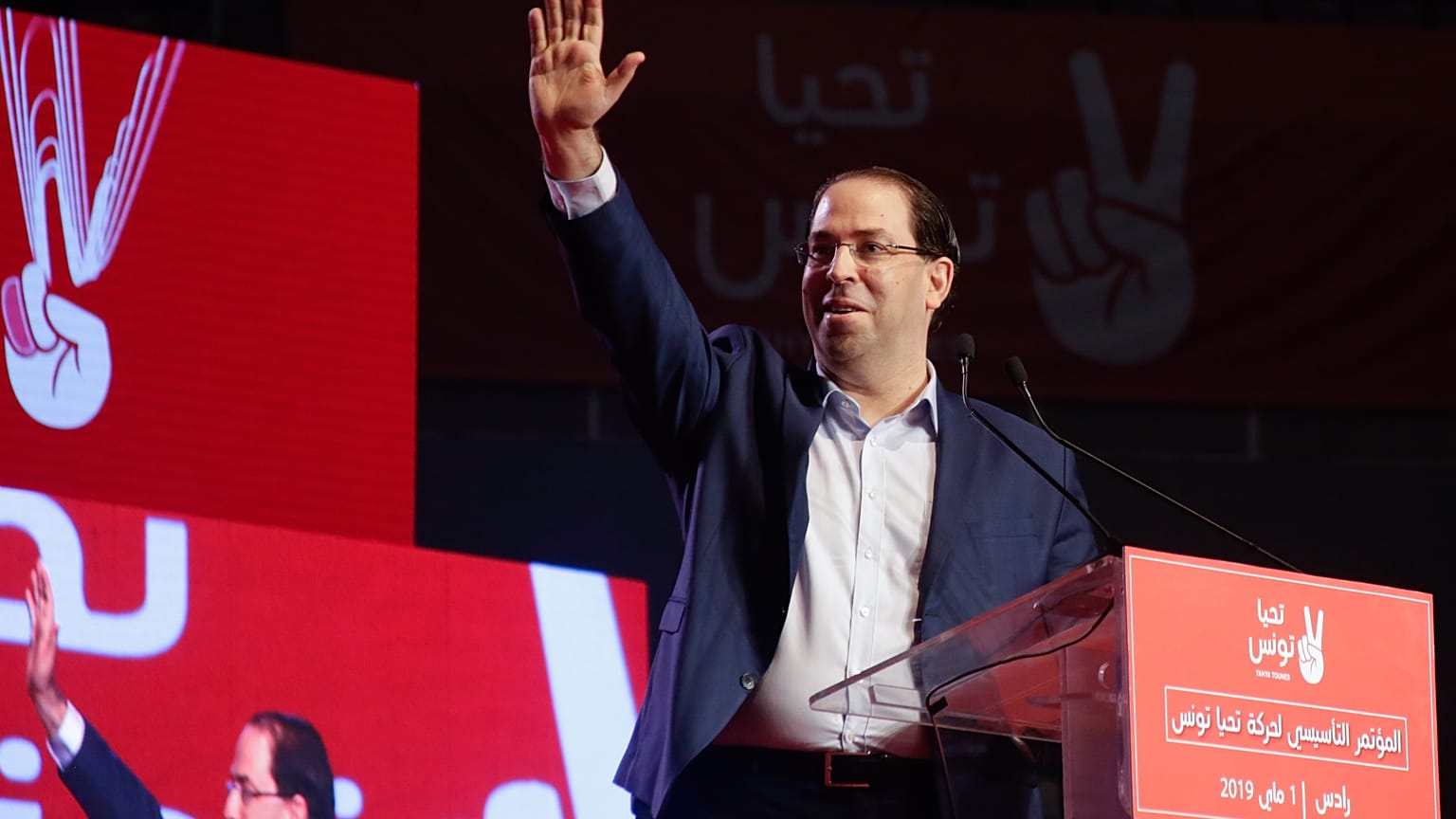 يوسف الشاهد