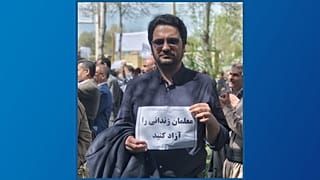 راهپیمایی معلمان ۱۲ اردیبهشت ۱۳۹۸