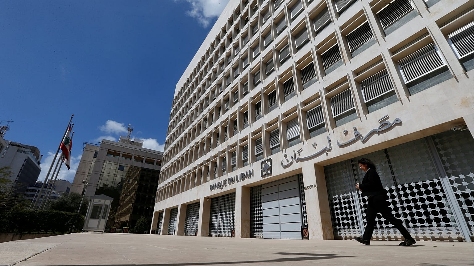 موظفو مركزي لبنان يضربون عن العمل ويقررون الخطوة التالية الثلاثاء