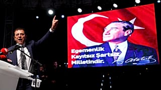 Τουρκία: Ακύρωση των προεδρικών εκλογών του 2018 ζητά το CHP