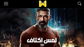 صورة من التطبيق