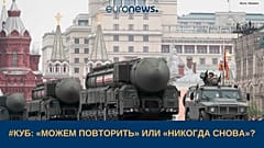 День Победы: "можем повторить" или "никогда снова"? | #Куб