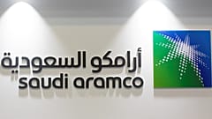 شعار أرامكو
