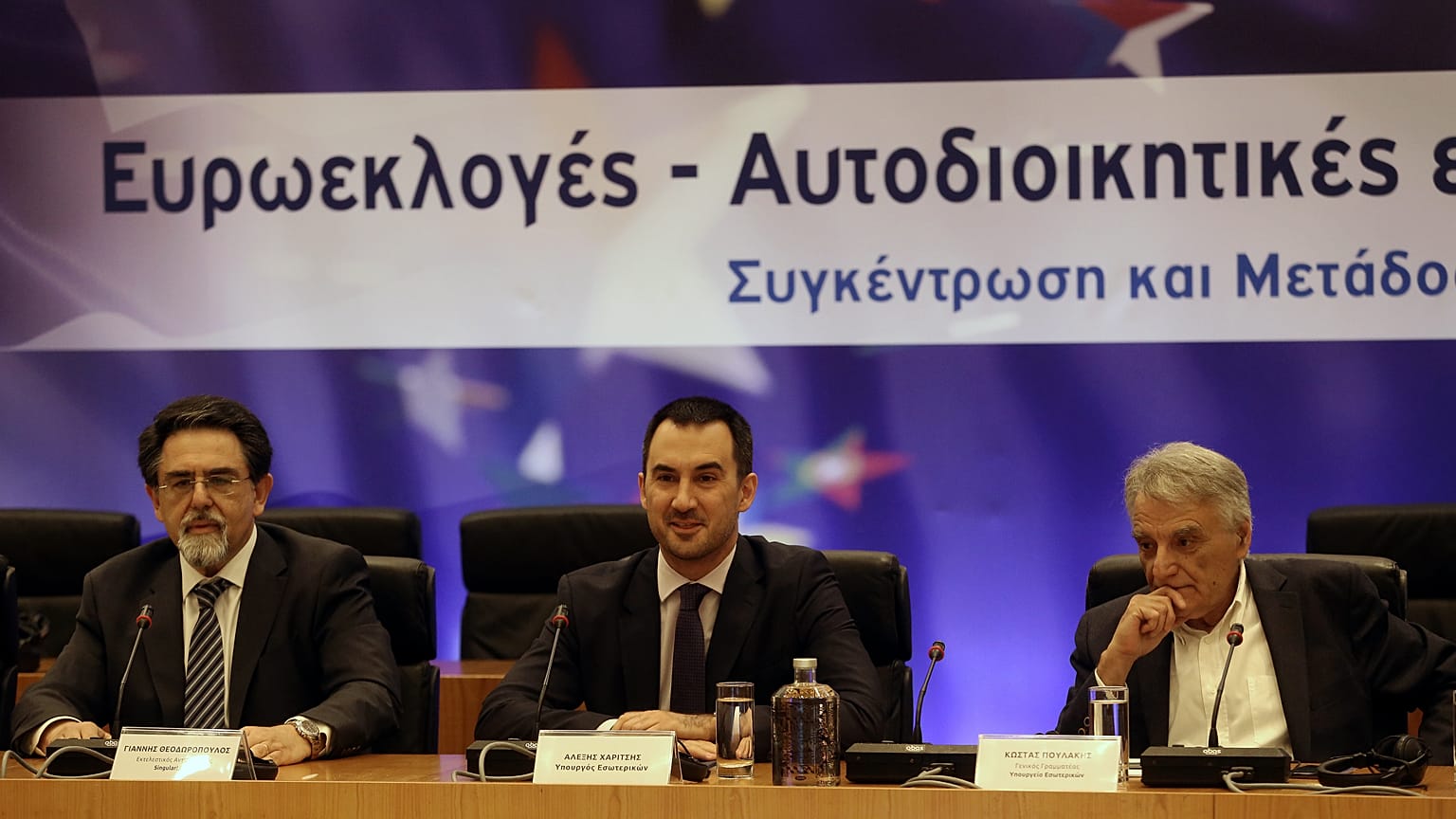 Εκλογές: Τεχνολογικές καινοτομίες για ταχύτερη μετάδοση των αποτελεσμάτων