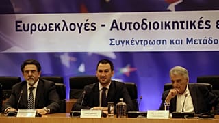 Εκλογές: Τεχνολογικές καινοτομίες για ταχύτερη μετάδοση των αποτελεσμάτων