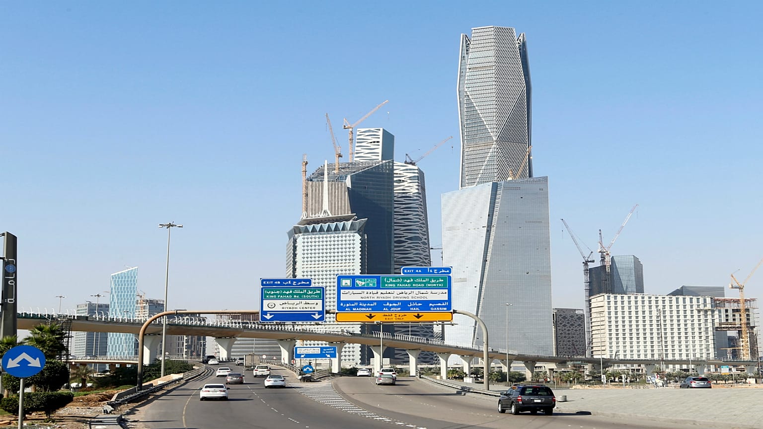 العاصمة السعودية الرياض