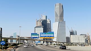 العاصمة السعودية الرياض