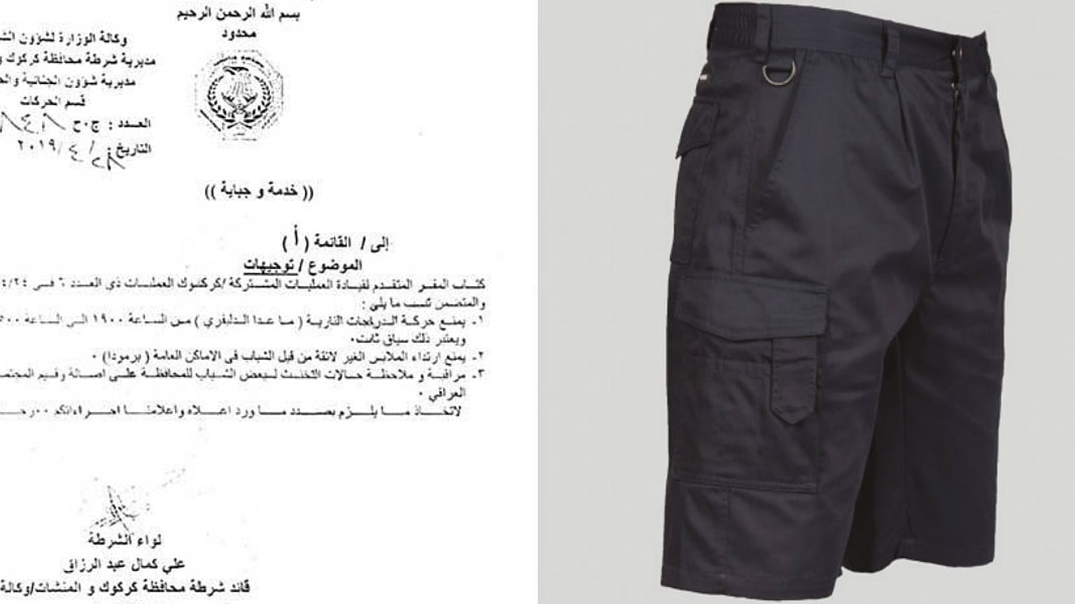Kerkük'te kamuya açık alanda kısa pantolon giyen 20 kişi gözaltına alındı