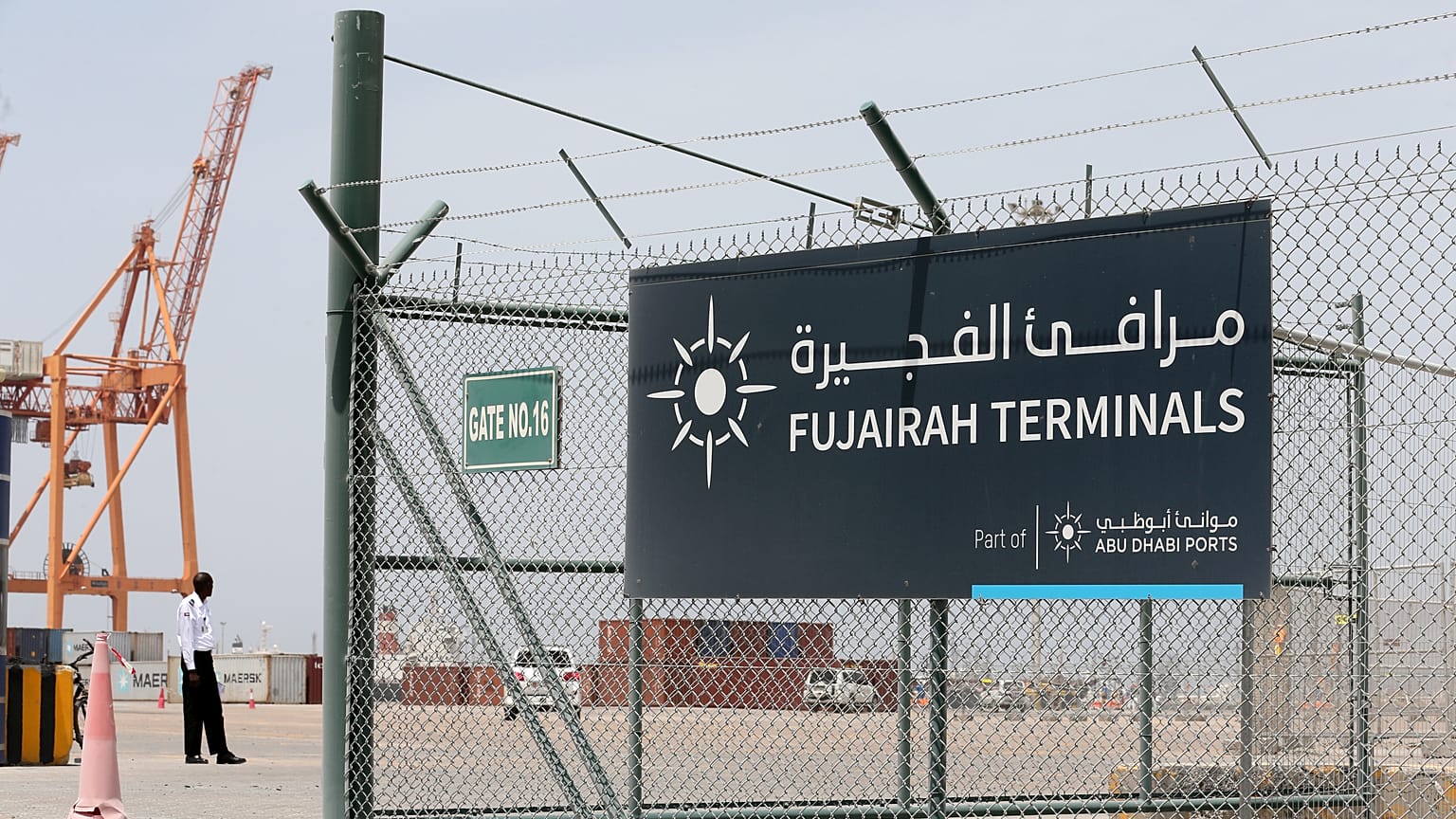 موانئ الفجيرة في الإمارات العربية المتحدة