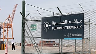 موانئ الفجيرة في الإمارات العربية المتحدة