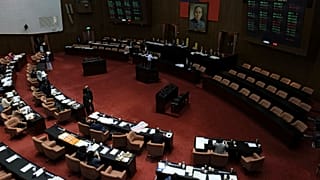 برلمان تايوان
