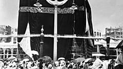صورة للكعبة بمكة المكرمة نشرت في يناير 1953 خلال موسم الحج