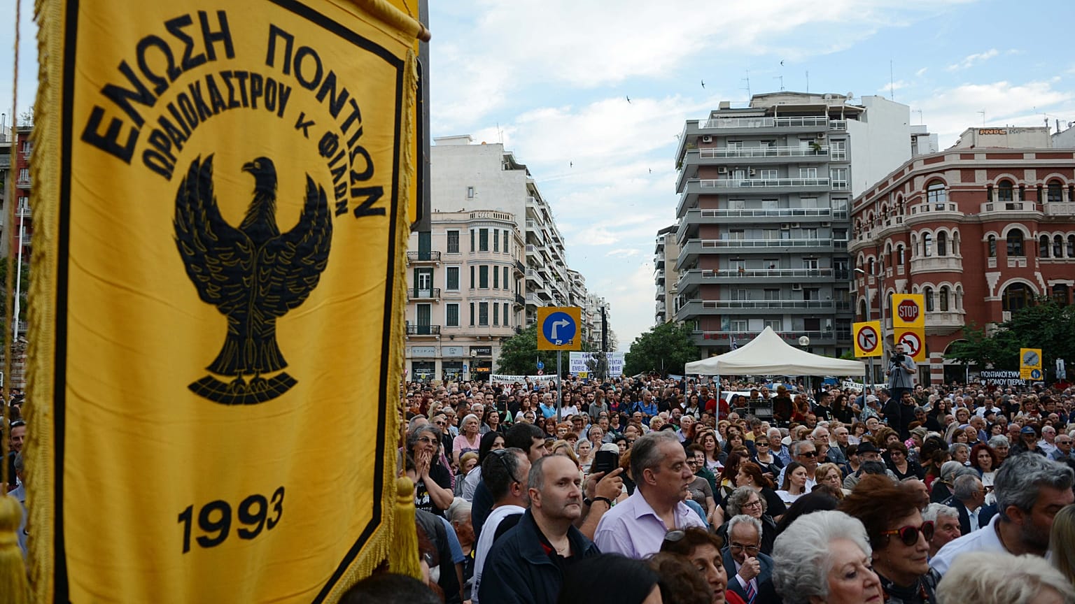 Γενοκτονία του ποντιακού ελληνισμού: Εκατό χρόνια