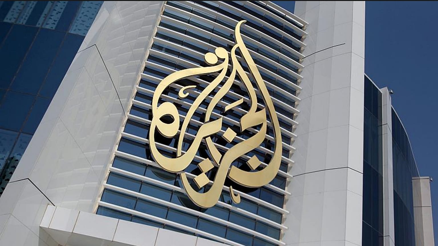 "الهولوكوست" يتسبب في توقيف صحافيين اثنين بالجزيرة