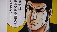 un personaggio di una storia Manga
