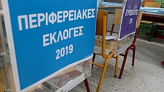 LIVE- Ελλάδα - Αυτοδιοικητικές εκλογές: Τα αποτελέσματα 